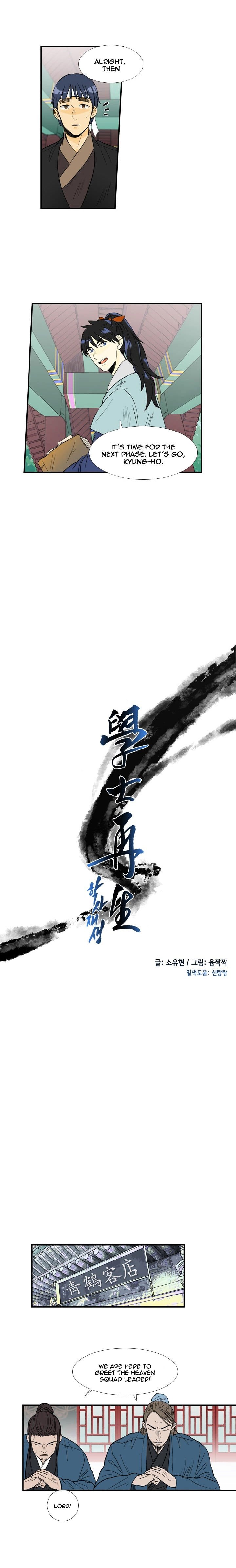 The Scholar's Reincarnation Chapter 25 7